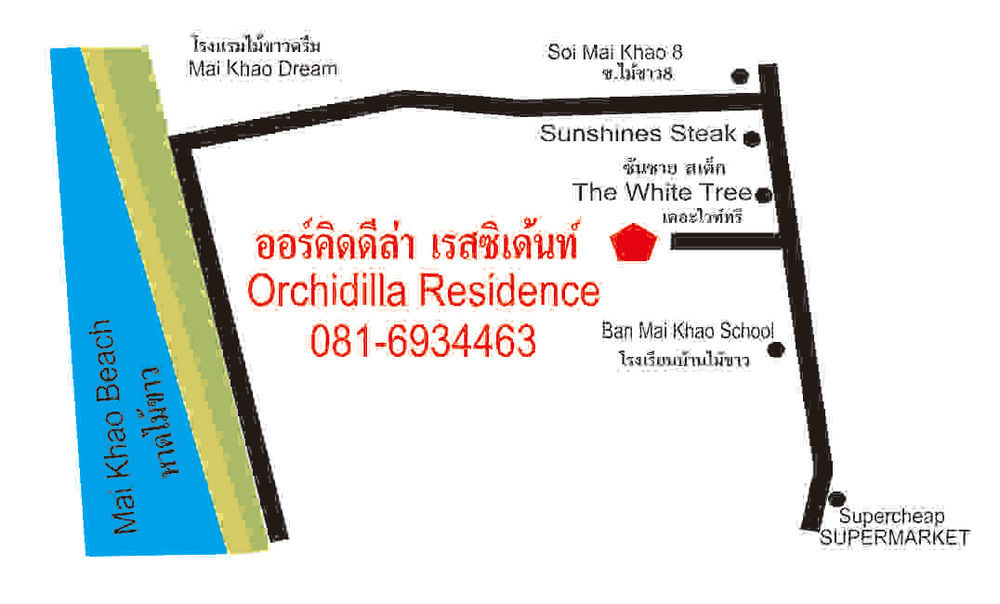 Orchidilla Residence Phuket Mai Khao Beach - SHAPlus Exterior foto